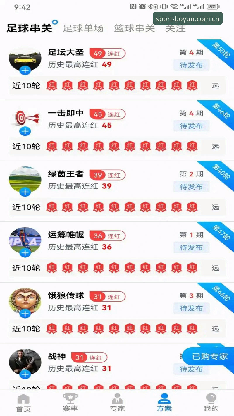 博云体育安卓完整指南：从下载到一键直达D7K3核心功能